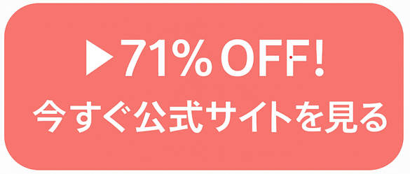 スカルプセラムβの女性用育毛剤のイメージ